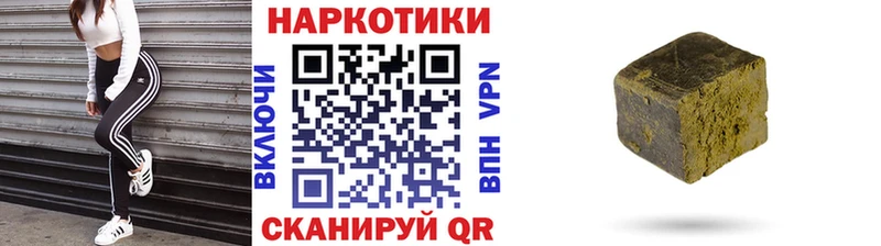 Купить закладку Гашиш  Конопля  КЕТАМИН  МЕФ  Архангельск