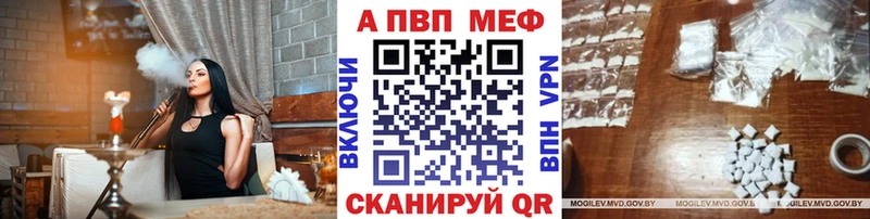 Купить  Архангельск  Alpha-PVP мука 