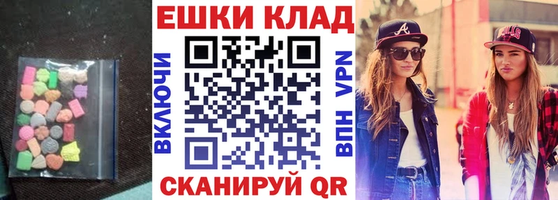 Ecstasy бентли  Купить где  Архангельск 