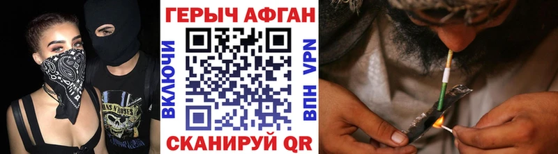 Купить закладки  Архангельск  ГЕРОИН белый 