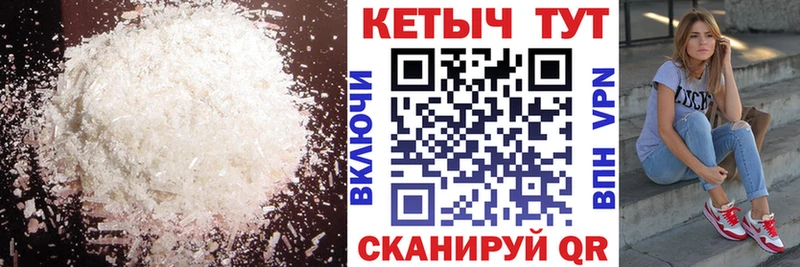 Купить  Архангельск  КЕТАМИН ketamine 