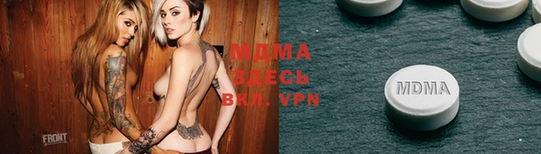 2c-b Протвино