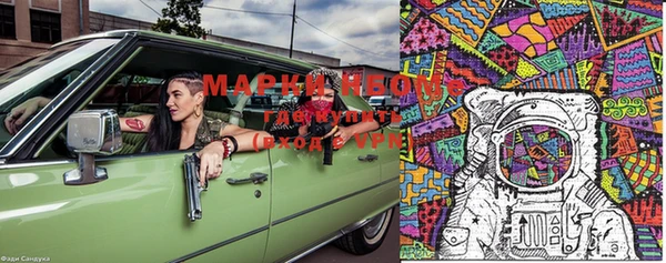 2c-b Протвино