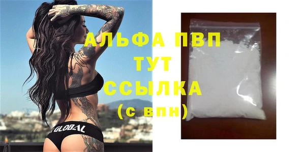 бошки Приозерск