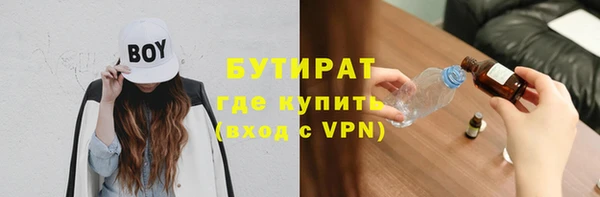 бошки Приозерск