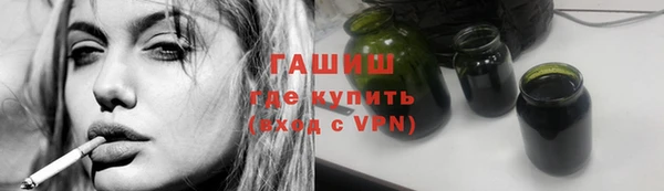 бошки Приозерск