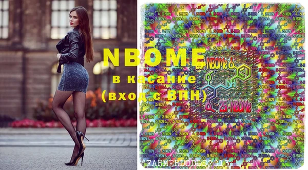 2c-b Протвино