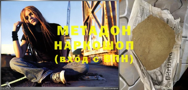 марки nbome Пролетарск