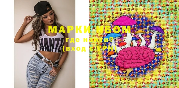 бошки Приозерск