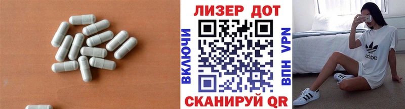 Купить  Архангельск  ЛСД экстази кислота 