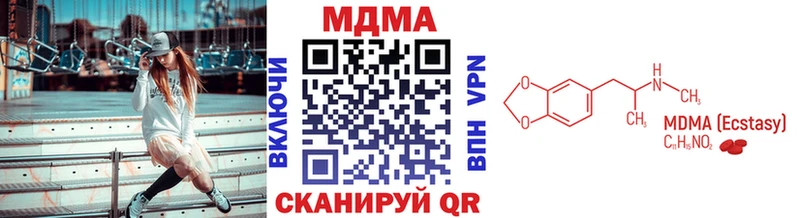 Купить где  Архангельск  МДМА VHQ 