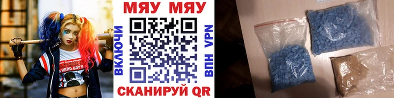 Меф 4 MMC  Купить закладки  Архангельск 