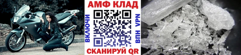 Первитин винт  Купить  Архангельск 