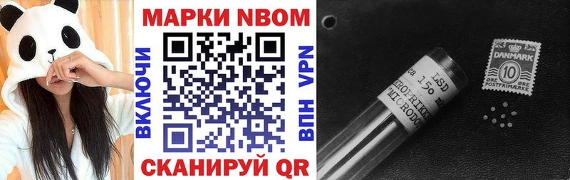 Купить где  Архангельск  Марки 25I-NBOMe 1,8мг 