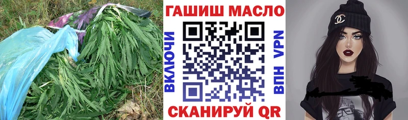 Дистиллят ТГК THC oil  Купить  Архангельск 